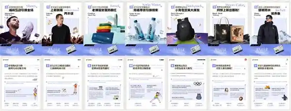 2024年热门风向来袭！年度Dou Case档案揭秘