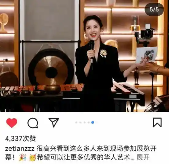 章泽天惊艳现身！时尚贵妇造型展现青春美丽
