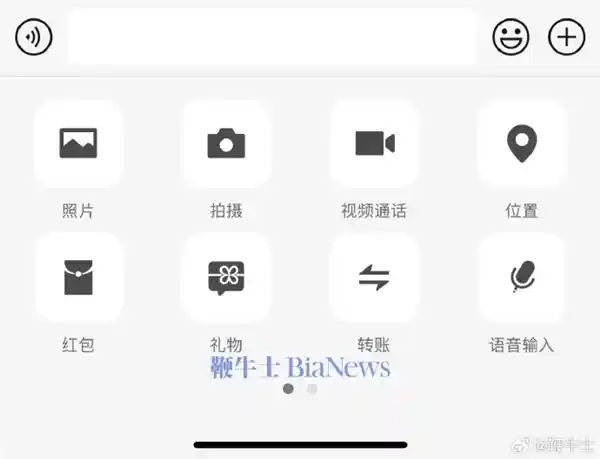 微信送礼新玩法：正式上线礼物功能，与红包齐头并进
