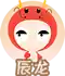 2025年1月17日：新年黄道吉日，生肖运势大揭秘！