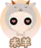 2025年1月17日：新年黄道吉日，生肖运势大揭秘！