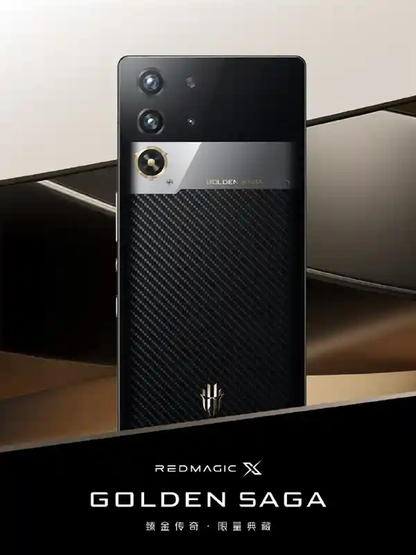 红魔X Golden Saga臻金传奇震撼上市：史上最昂贵骁龙8至尊旗舰火爆开售