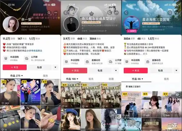 抖音职人力荐：线下门店生意大爆发！