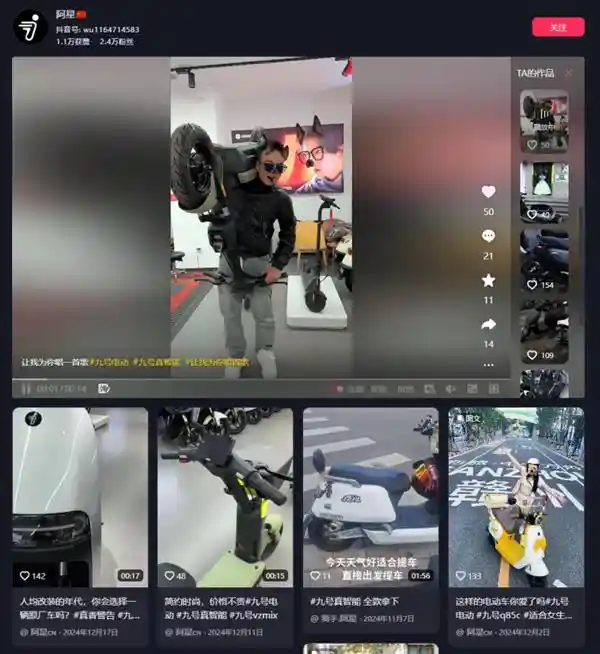 抖音职人力荐：线下门店生意大爆发！