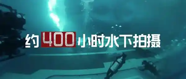 [鳍源科技神秘布局：水下机器人惊艳亮相《蛟龙行动》特辑]