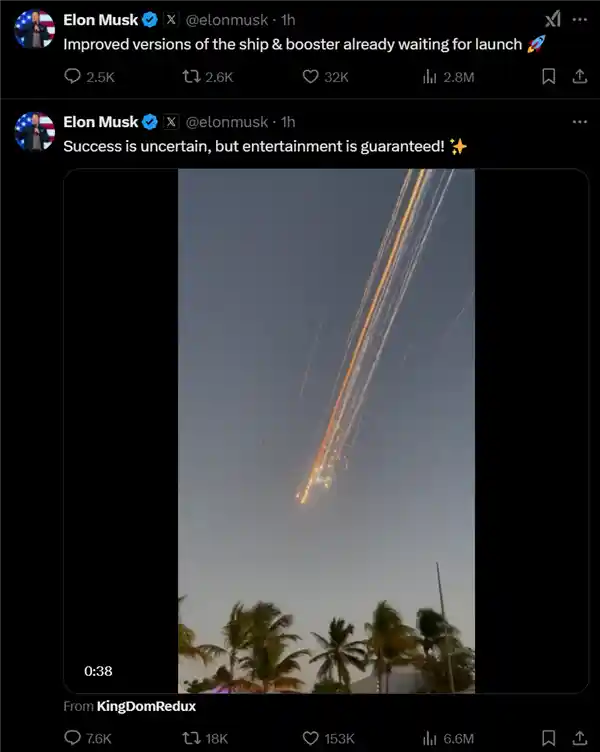 星际探索新篇章： SpaceX星舰试飞震撼落幕，海上绽放壮观烟火奇迹