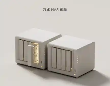 小米即将推出全新NAS产品，开发即将尘埃落定