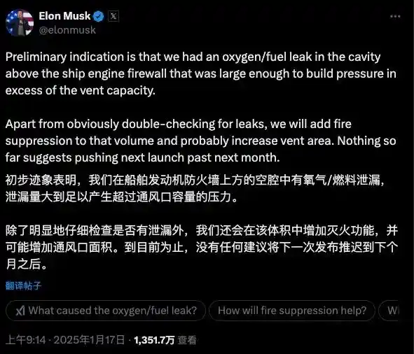 马斯克星舰升级升级再升级，新版本一亮相就爆炸惊艳全球！