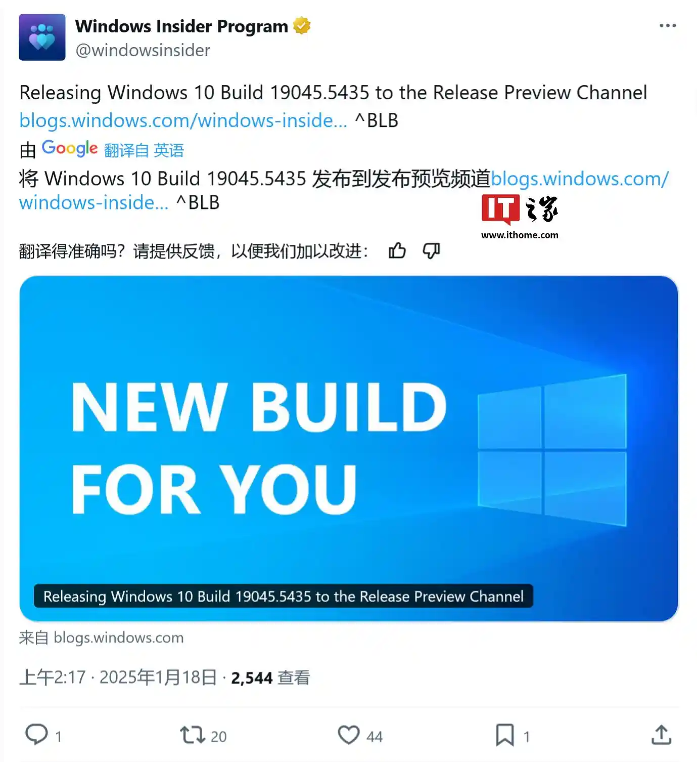 Win10 22H2惊喜来袭：全新日历功能+截图工具大升级！VMware Workstation 10 for Linux and Windows也有新动向！
