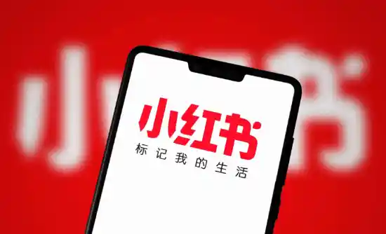 小红书抢滩美国市场，成为TikTok难民新宠：下载量激增20倍