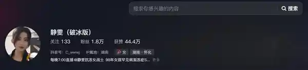 渐冻症患者容貌翻天覆地 号召蔡磊伸出援手: 我需要你的帮助