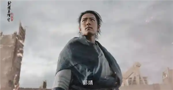 肖战主演《射雕英雄传》预售票房破3000万，2025年春节档开启票房新纪录