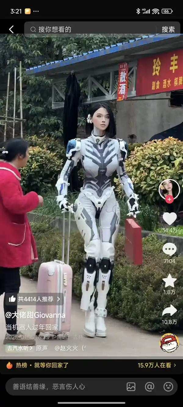 女网红500万粉丝家乡过年假扮机器人，意外被村民介绍对象，尴尬破功