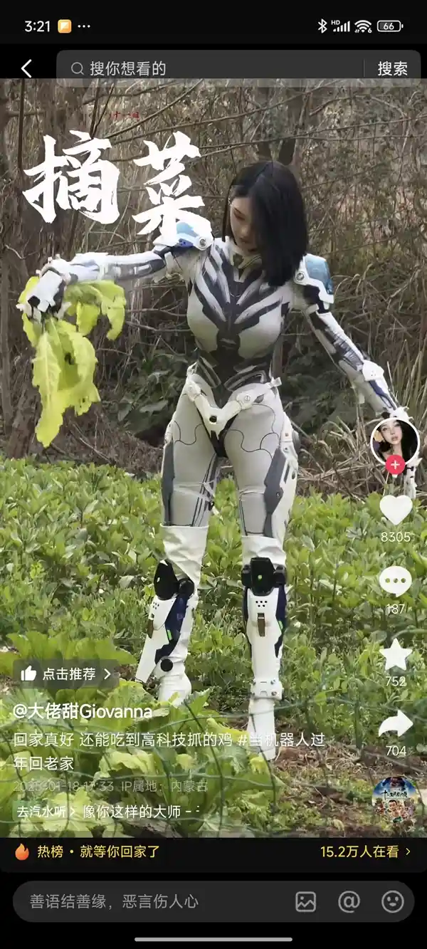 女网红500万粉丝家乡过年假扮机器人，意外被村民介绍对象，尴尬破功
