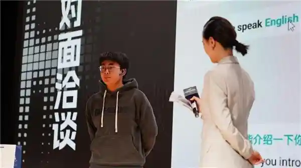 AI同传：效率革命与职业未来