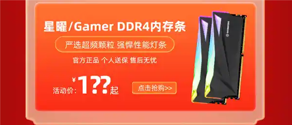 【新春福利盛宴！天猫、京东折扣大放送，快来享受购物狂欢！】