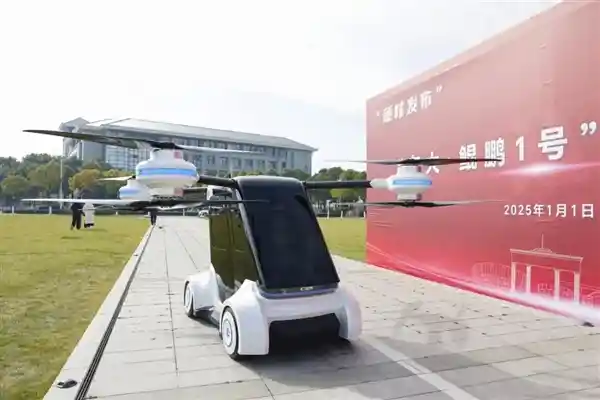 东南大学成功研发出国内首辆飞行汽车，空中续航超20分钟！