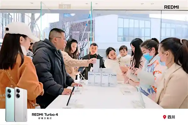 红米Turbo 4火爆发布！门店涌入大量米粉体验，王腾独家解读：外观神秘魅力吸引众多女生