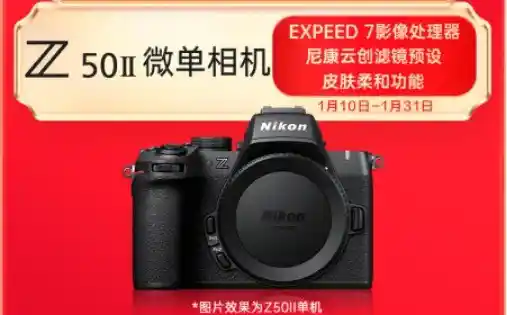 探索摄影之美，尼康尼克尔 Z 35mm f/1.4闪耀登场