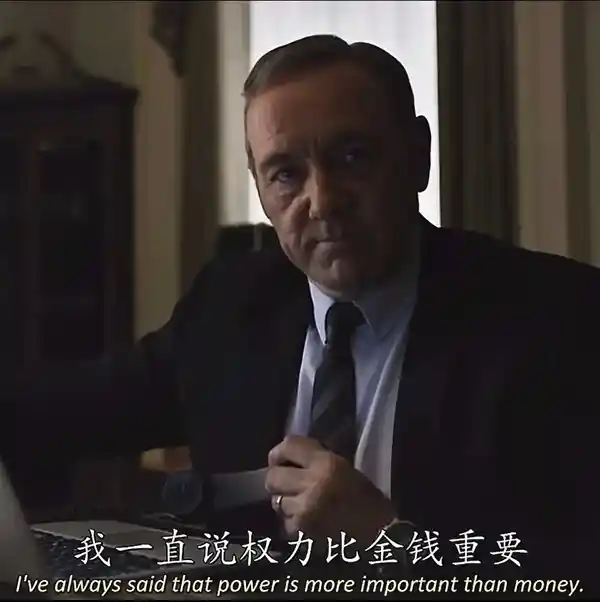 全球三大富豪同台狂欢：美国总统就职背后的亿万富翁盛宴