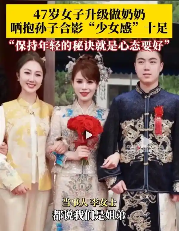47岁奶奶带娃秀恩爱！少女感爆棚，网友惊呼年龄无法阻挡青春活力