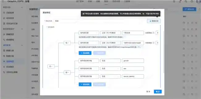 数据治理新里程：AI引领数据标准化之路