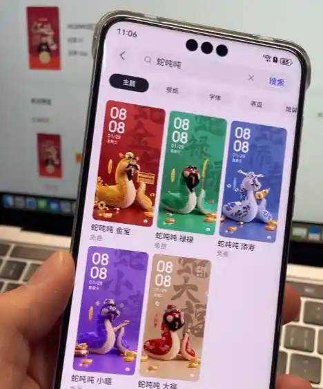 华为原生鸿蒙迎新春，蛇年限定主题蛇吨吨萌趣上线！