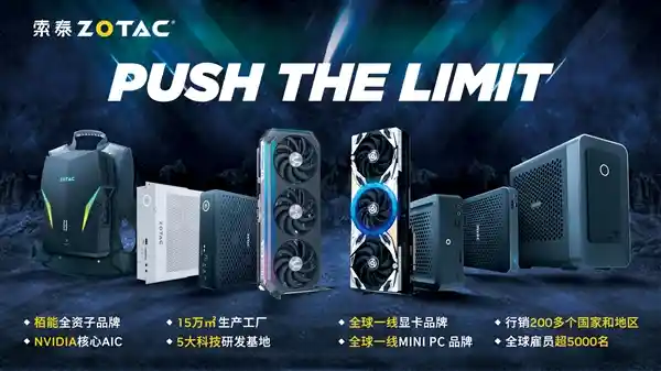 索泰HEALTHCARE医疗领域系列创新产品 — ZBOX H39R5000W【医疗智能科技新突破】