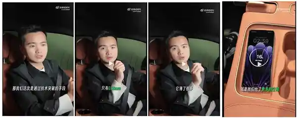 [颠覆想象！OPPO Find N5引领超薄新潮流，标配50W无线闪充科技]