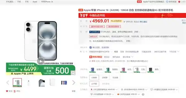 全球最值得期待：国补后iPhone 16荣耀问世，苹果最香机即将登场