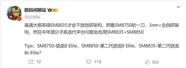 K90 Pro震撼登场！潜望长焦镜头再升级，K80 Pro用户不禁感叹买早了