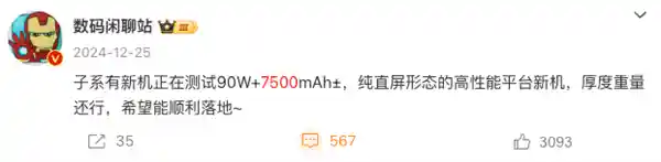 K90 Pro震撼登场！潜望长焦镜头再升级，K80 Pro用户不禁感叹买早了