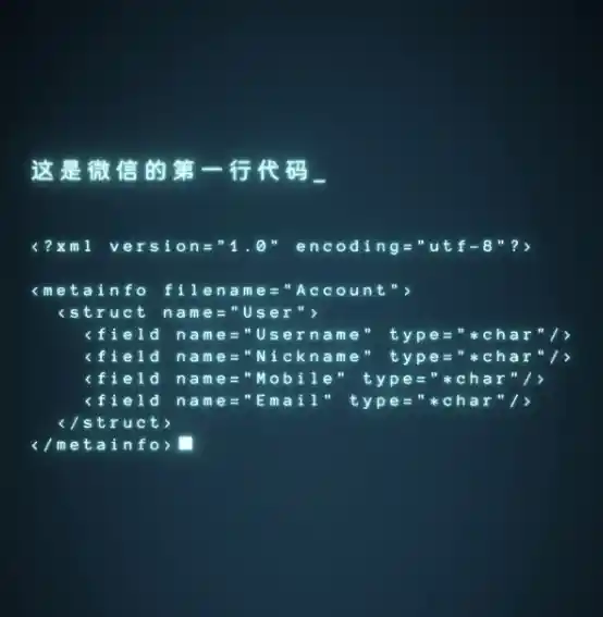 14岁了！微信体积猛增至近700MB，你的手机还hold得住吗？