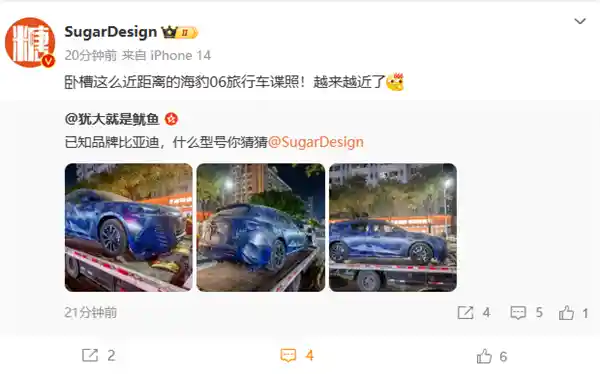 比亚迪海豹06旅行版惊艳亮相！空间再升级，10万不得卖爆
