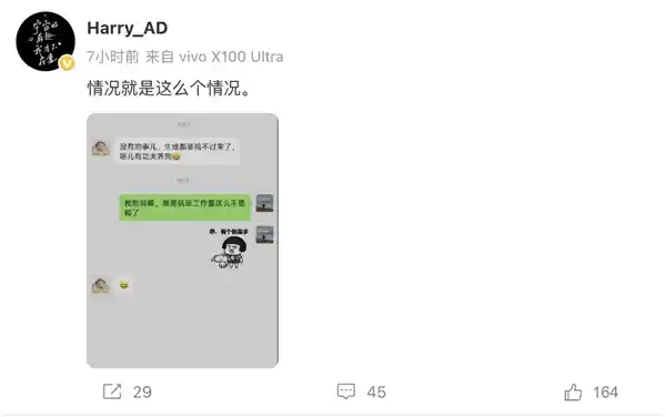 蔚来高管否认传闻：暂无计划研发机器狗