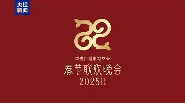 2025央视春晚首演倒计时！申遗后首次彩排成功闭幕