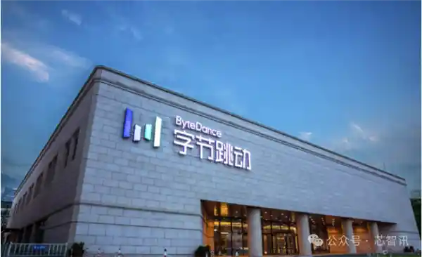 字节跳动宣布全面采购国产AI芯片，预计总额达240亿元！