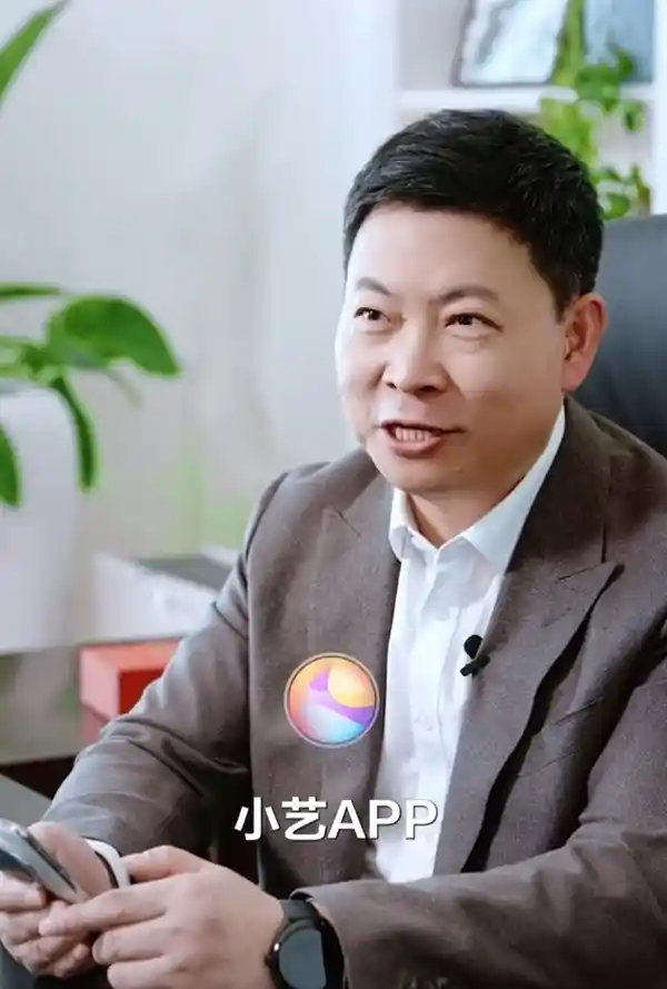华为官方发布小艺App：惊喜多多！多种智能体等你来体验，网友热切期待华为人形机器人的发布