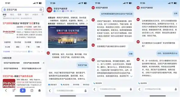 商家智能体一年回顾：省时、省力、省心，助力万商更上一层楼
