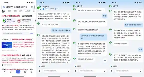 商家智能体一年回顾：省时、省力、省心，助力万商更上一层楼