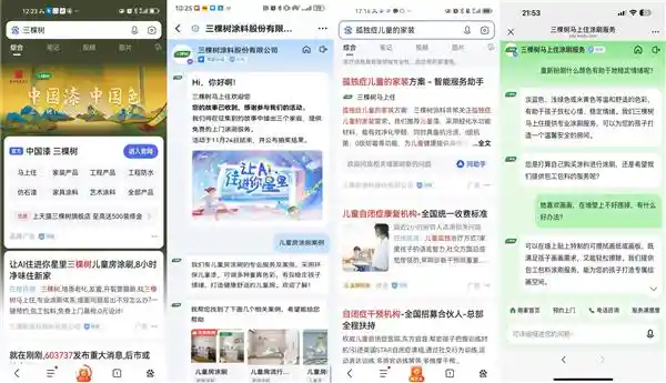 商家智能体一年回顾：省时、省力、省心，助力万商更上一层楼