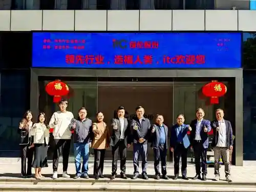 中国教育装备行业协会副会长夏国明一行探访itc保伦股份：共谋智慧教育未来