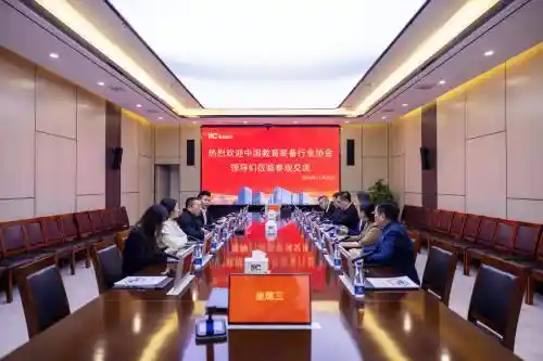 中国教育装备行业协会副会长夏国明一行探访itc保伦股份：共谋智慧教育未来