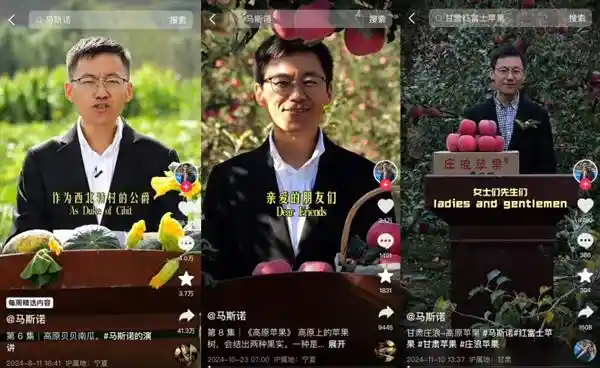 开创新时代：抖音电商助力普通人打造第二事业