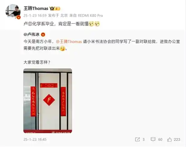 元素符号组成的化学对联，挑战你的智力和化学知识