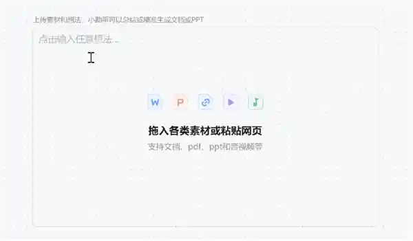 AI生成年终报告：2021年度盘点，年终总结一键搞定！