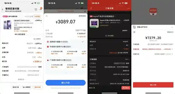 「国补力度升级！不购机立省100% 限时抢购手机大优惠」