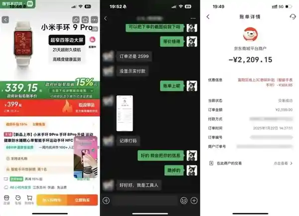 「国补力度升级！不购机立省100% 限时抢购手机大优惠」