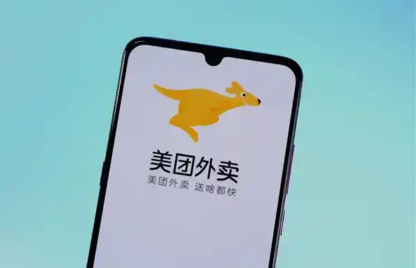 美团外卖创新推出春节外卖礼包功能：轻松实现微信群发送礼，让年味更浓！