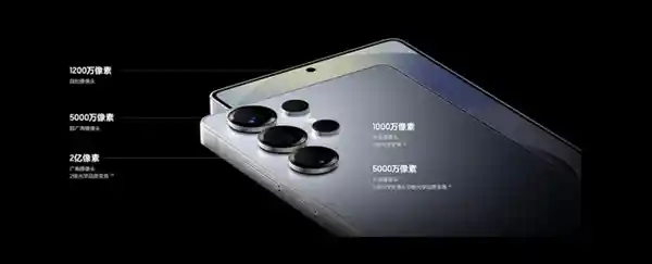 未来之星？2025年三星S25系列或再次登顶安卓机皇